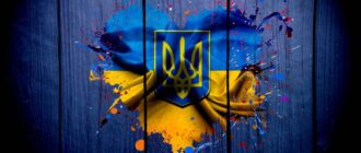 навіки україна